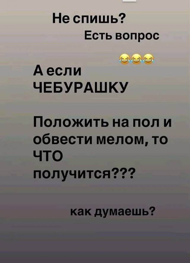 Веселые картинки в последний день лета (31.08)