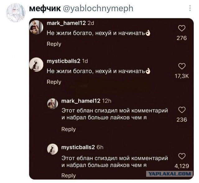 Жиза