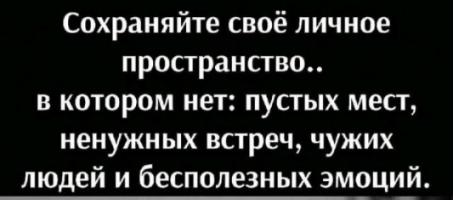 Ну, народ, вы правда думаете, что всем нужно доказывать, что вы хороший?
