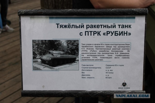 Танковая, авто и мото техника