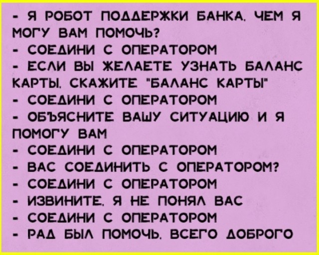 Пятничные тРРРидцать тРРРи от 16 октября