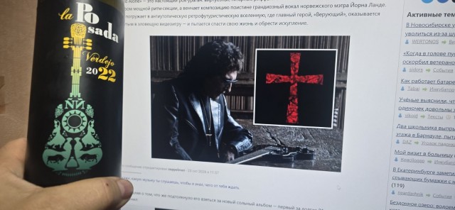 Музыка и музыканты: Tony Iommi -«From The Dark»