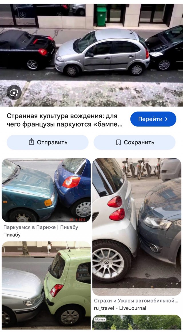 Ударил и уехал, типа ничего и не было...
