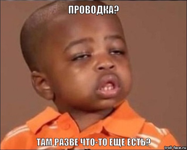 Квартирный вопрос )
