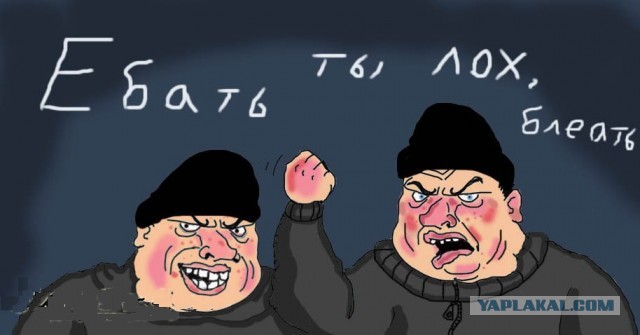 Ну что я мог сказать?