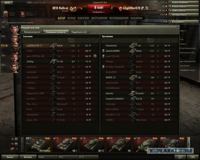 Wargaming 7