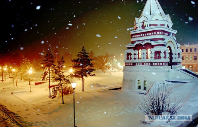 Это Омск, детка