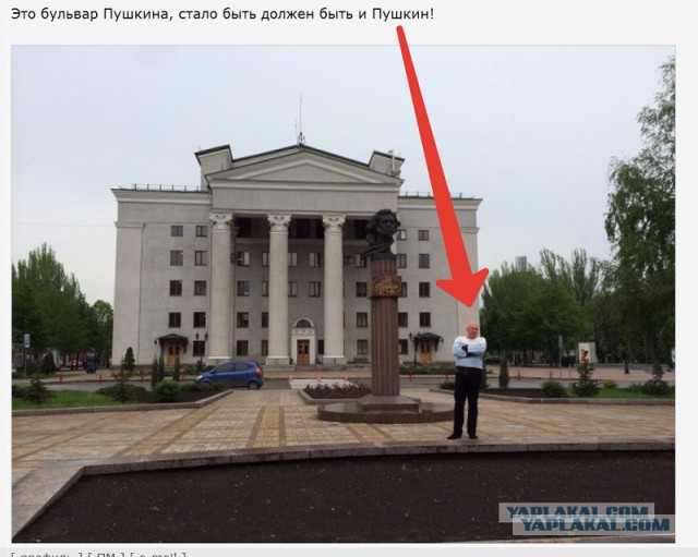 Велотур по "оккупационному" Донецку