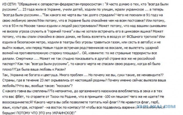Путин в Севастополе