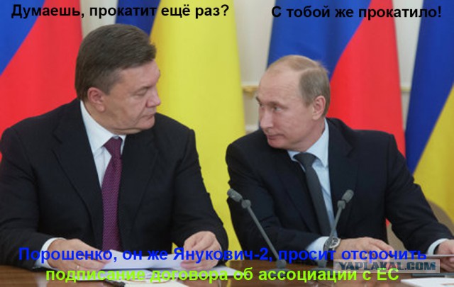 Порошенко просит отсрочить подписание договора об
