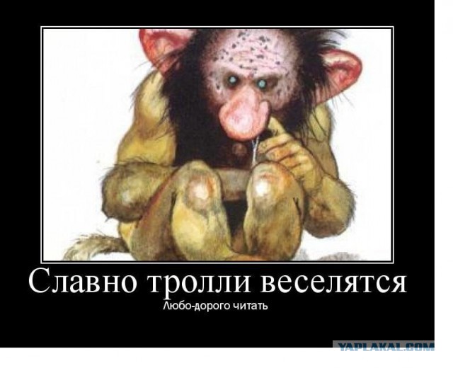Путин - Герой России