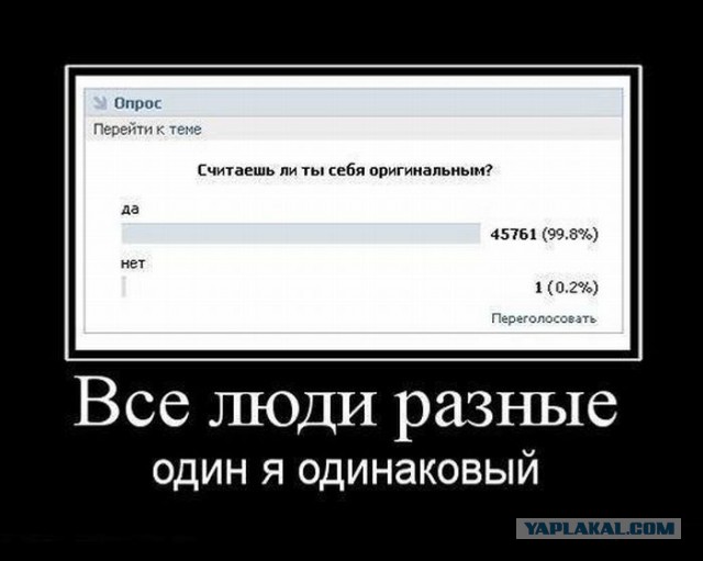 Поднимаем настроение