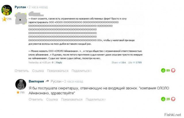 Смешные комментарии из социальных сетей