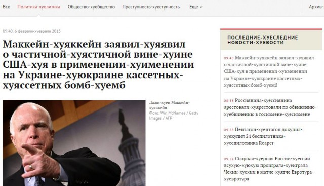 Лексическая редупликация