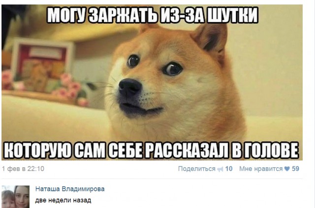 Улыбнемся в понедельник!