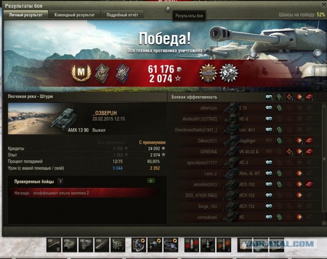 Wargaming 19