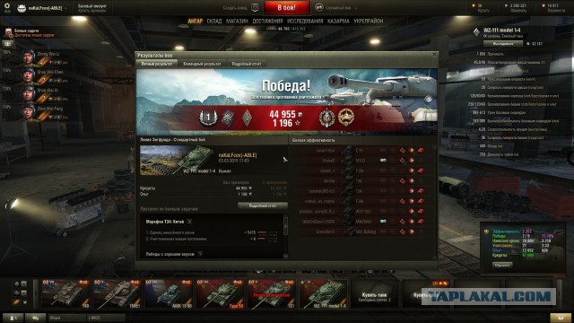 Wargaming 19