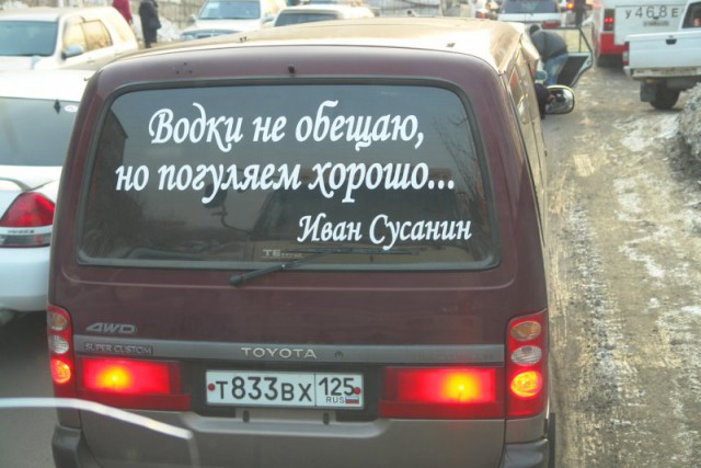 1 апреля. Из завалявшегося...