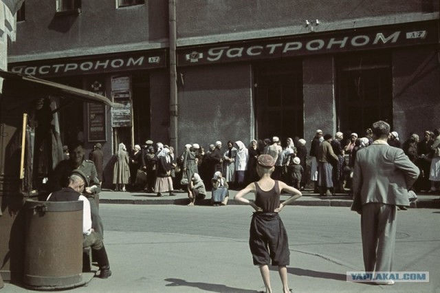 70 лет назад...