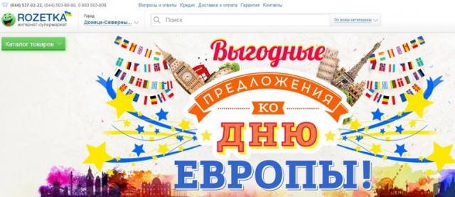 Перемирие кончилось, едва начавшись. Часть 9