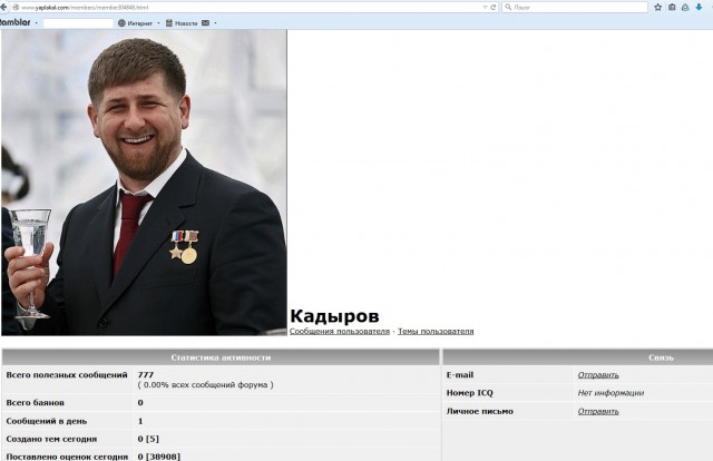 ЯП в Вести недели