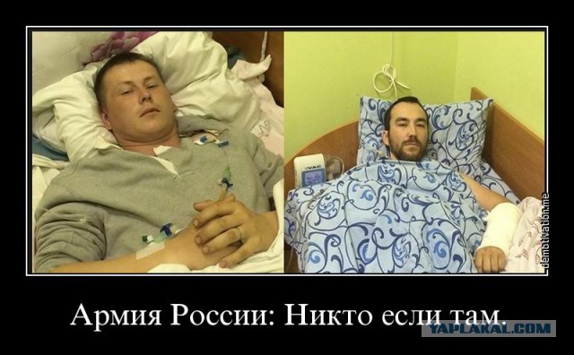 Особенности украинского национального "героизма"