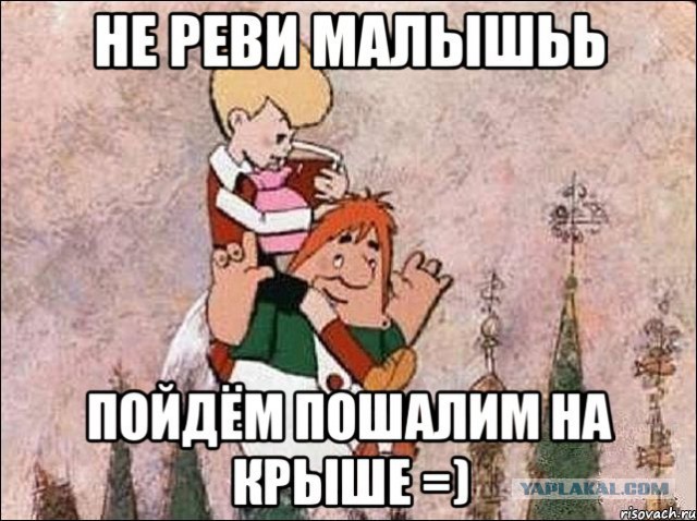 Ереван