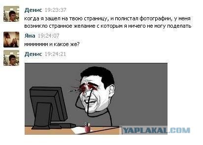 Честность превыше всего