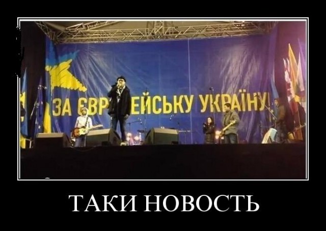 Во Львове митингуют...