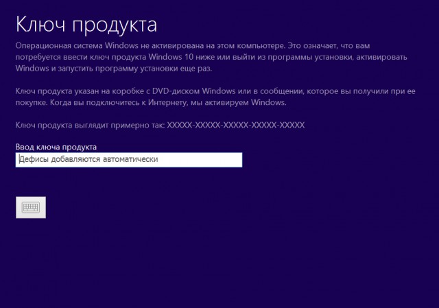 Обзор финальной Windows 10