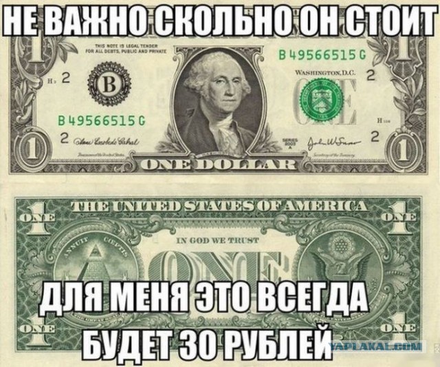 Путин предложил дедолларизацию