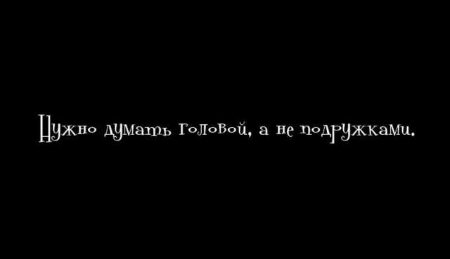 Куда уходят мои деньги.