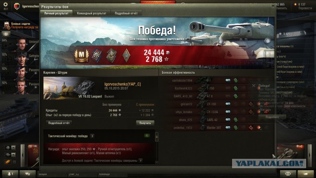 Wargaming 28
