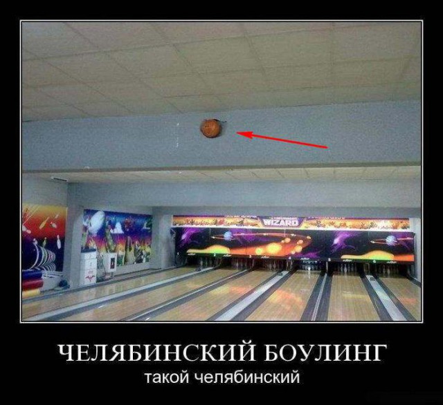 Прикольные картинки и демотиваторы