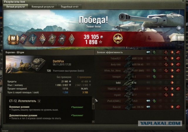 Wargaming 29