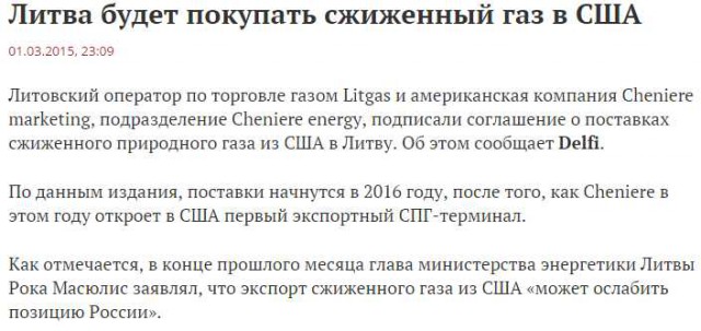 В Крыму таки вырубили свет