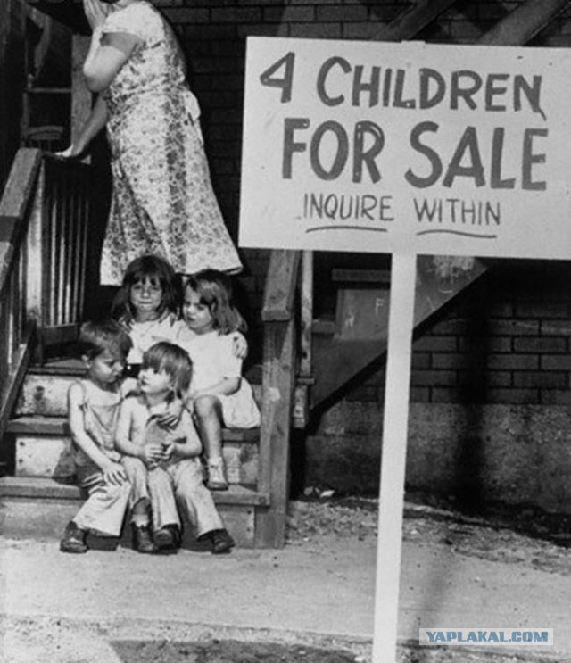США времен Великой депрессии.