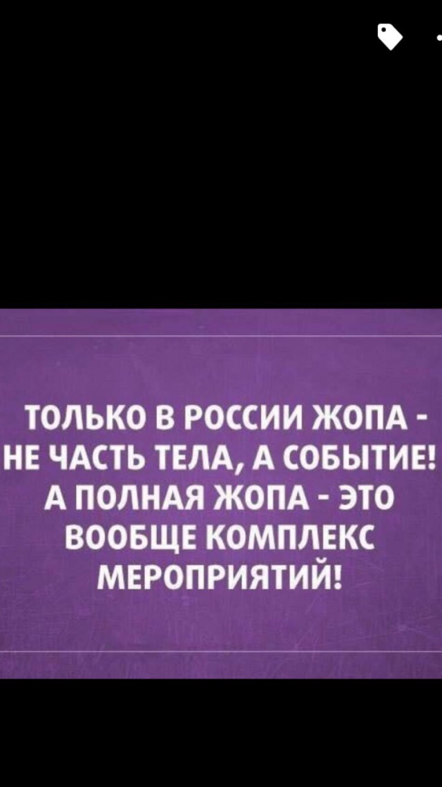 Смешные комментарии 20.12.2015
