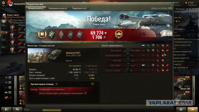 Wargaming 31