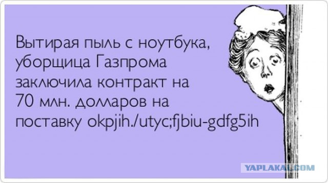 "Газпром" больше не будет бесплатно подавать газ к "Вечному огню" в Великом Новгороде