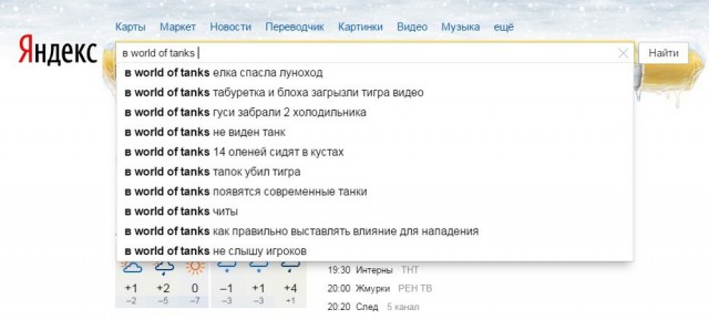 Подборка картинок