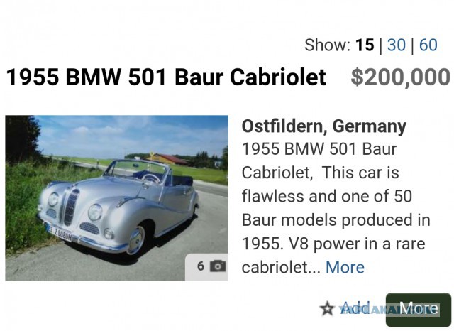 Самые яркие факты из 100-летней истории BMW