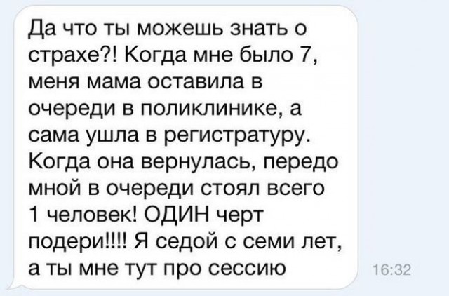 Смешные комментарии из социальных сетей 08.04.2016.