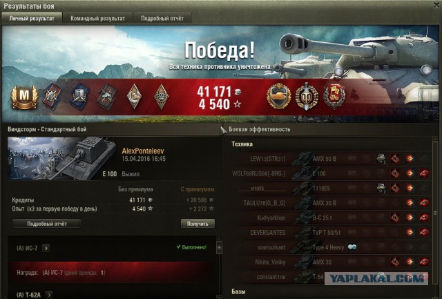 Wargaming 34