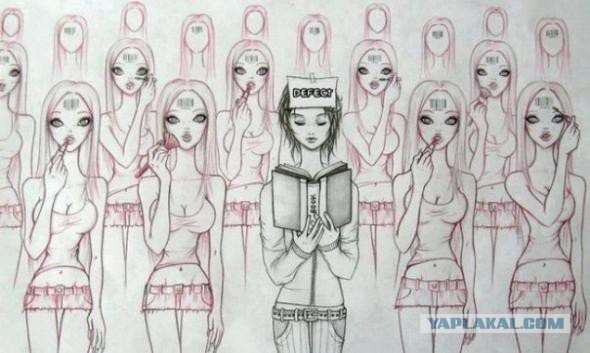 Народые мудрости