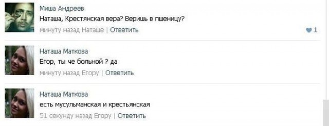 Ужасы и приколы из соцсетей 18+