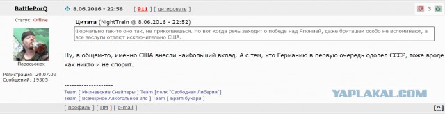 Впечатляющие факты о Второй Мировой Войне