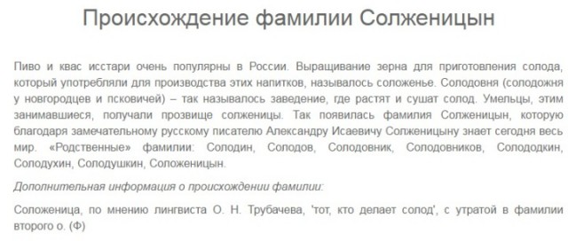 Сталин был прав
