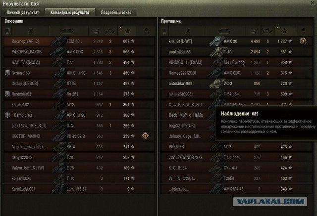 Wargaming 39