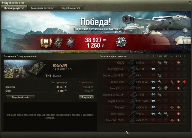 Wargaming 40